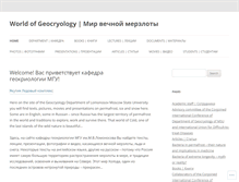 Tablet Screenshot of geocryology.com